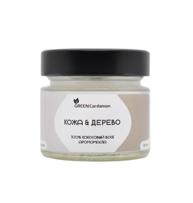 Ароматическая свеча из кокосового воска с деревянным фитилем, Кожа и дерево, GreenCardamon, 100 мл