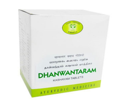 Дханвантарам Кашаям, Dhanwantharam Kashayam Tablets, AVN, 100 таблеток