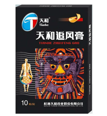 Обезболивающий усиленный пластырь Тяньхэ Чжуйфэн Гао (Tianhe Zhuifeng Gao), 10 шт Обезболивающий усиленный пластырь Тяньхэ Чжуйфэн Гао (Tianhe Zhuifeng Gao), 10 шт
