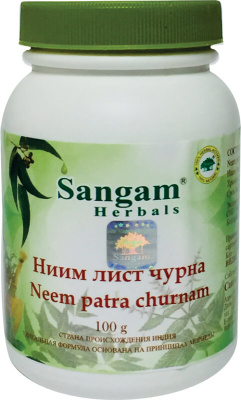 Ним лист чурна, Сангам Хербалс Neem patra churnam Sangam Herbuls, 100 гр