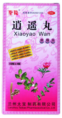 Пилюли "Сяо Яо Вань" (Xiao Yao Wan), 192 пилюли Пилюли "Сяо Яо Вань" (Xiao Yao Wan), 192 пилюли