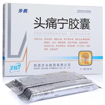 Капсулы от мигрени, экстракты растений, "Тоутуннин" (Toutongning Jiaonang) 36 капсул