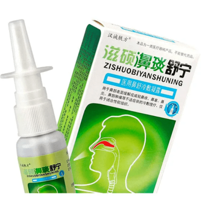 Спрей для носа Цзышо Биянь Шунин, Zishuo Biyan Shuning, 20 мл