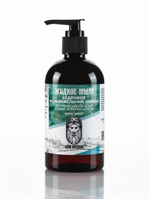 Жидкое эко мыло и гель для душа 2 в 1 Кедровое, Можжевельник и Лимон, Сила Предков, 300 мл