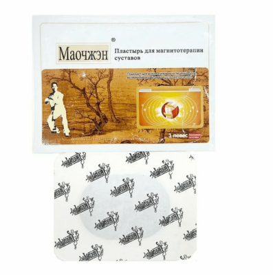 Магнитный пластырь Маочжэн, 8 шт