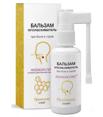 Бальзам-спрей ополаскиватель для горла «Прополис», Аквабиолис, 50 мл Бальзам-спрей ополаскиватель для горла «Прополис», Аквабиолис, 50 мл