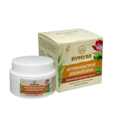 Антивозрастной крем для лица и тела, 45+, Кумуда (Antiage face and body cream, Kumuda, 50 gr)  Антивозрастной крем для лица и тела, 45+, Кумуда (Antiage face and body cream, Kumuda, 50 gr)